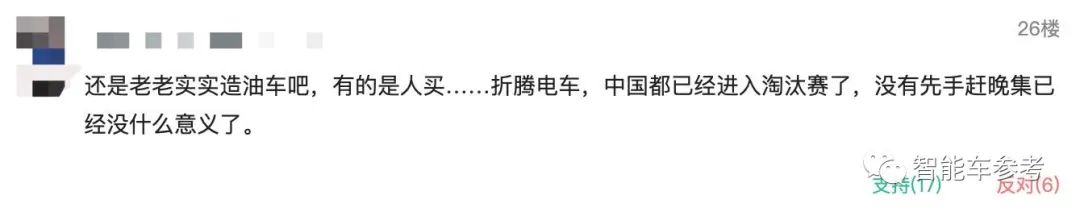 豐田拼了！充電10分鐘續(xù)航1200公里