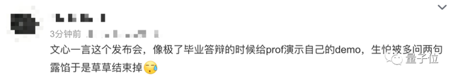 文心一言 vs GPT-4實(shí)測(cè)！百度背水一戰(zhàn)交卷
