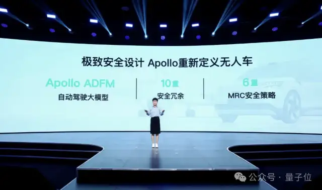 頂流自動(dòng)駕駛，正在贏得民心