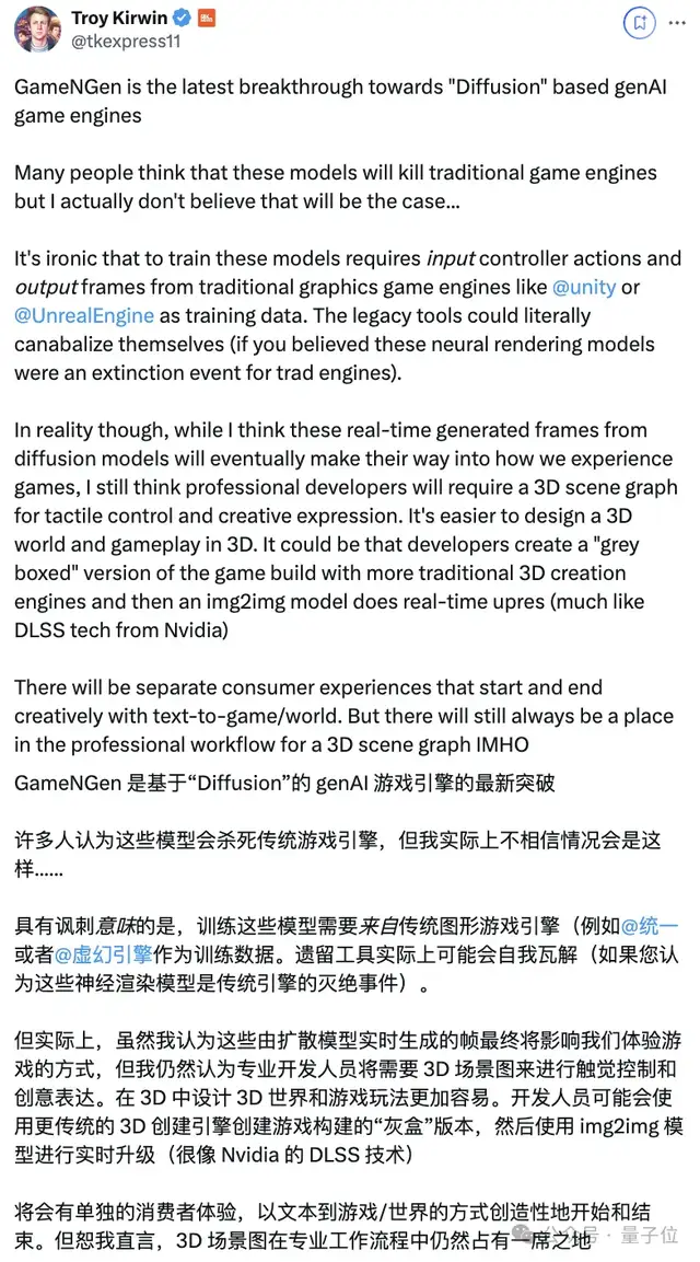 震撼！AI實(shí)時(shí)生成游戲，每秒20幀輸出，DeepMind擴(kuò)散模型最新突破一夜爆火