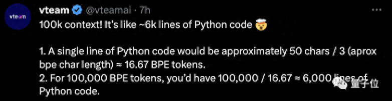 開源大模型代碼短板補(bǔ)上了！新羊駝Python賽過ChatGPT，10萬上下文免費(fèi)可商用