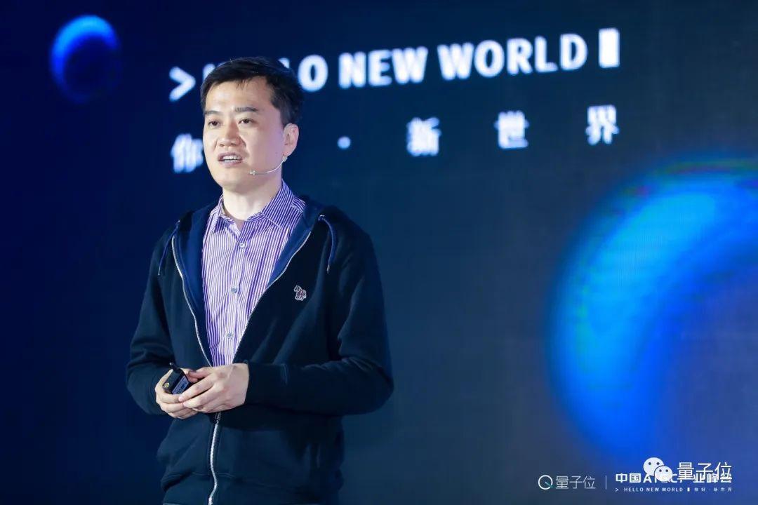 AIGC能為這個(gè)世界創(chuàng)造什么？小冰徐元春：解決問題、提升效率、創(chuàng)造場(chǎng)景 | 中國(guó)AIGC產(chǎn)業(yè)峰會(huì)