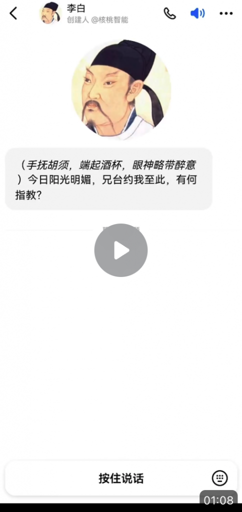 字節(jié)跳動(dòng)大模型首次全員亮相：一口氣9個(gè)，價(jià)格低99%，沒有參數(shù)規(guī)模和榜單分?jǐn)?shù)