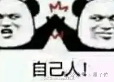阿里前端第一人AI創(chuàng)業(yè)首秀，要做全球內(nèi)容創(chuàng)作者的GitHub！公司倆月估值過億，5k人排隊(duì)內(nèi)測