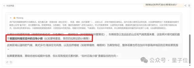 拿下38項(xiàng)第一！字節(jié)發(fā)布Seed1.5-VL多模態(tài)推理模型