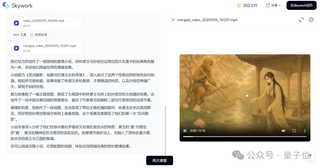 你還在關(guān)注大模型排名？這家公司已在全球收割A(yù)I紅利，做“真正能交付結(jié)果的”Super Agents