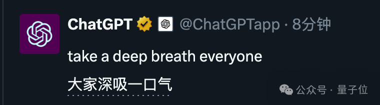 起猛了，GPT-4o被谷歌新模型擊敗，ChatGPT官號：大家深吸一口氣