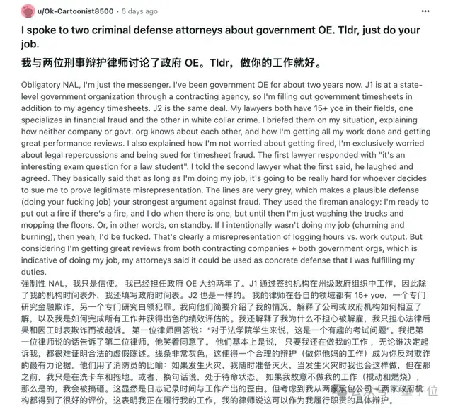 一份假簡歷領5份硅谷AI工資，印度老哥真是不得了
