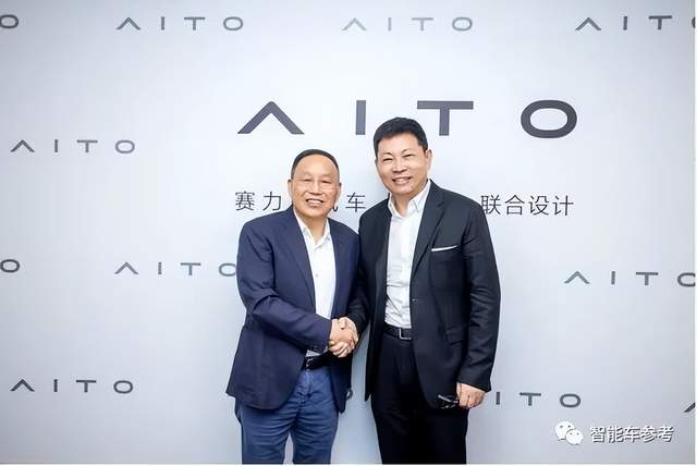 不是賽力斯需要華為，而是華為需要賽力斯