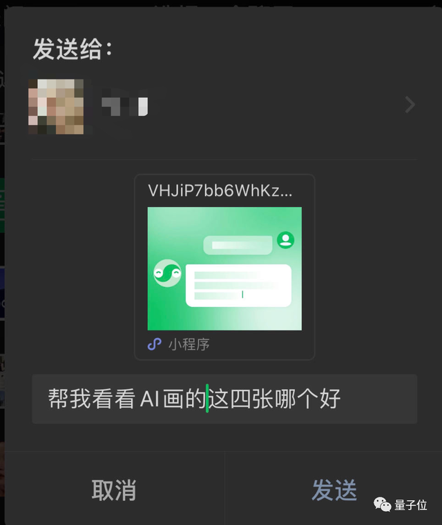 實測騰訊AI文生圖！王者榮耀畫風(fēng)一鍵直出，小程序就能玩