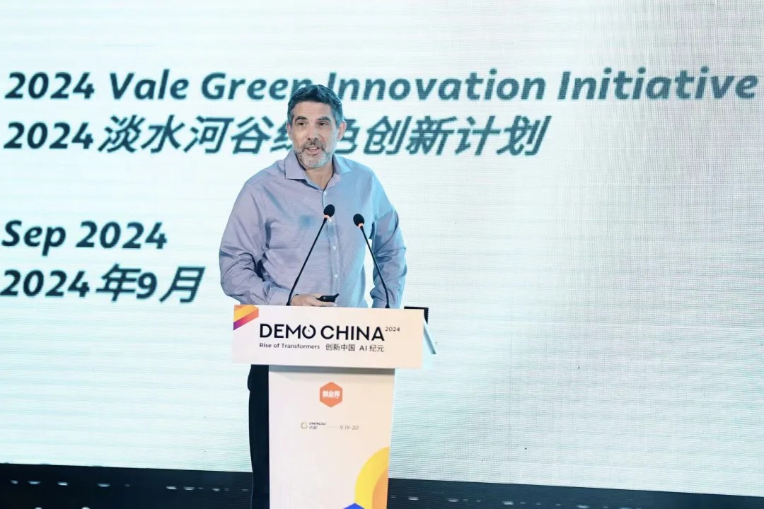 102家早期科技企業(yè)，200+投資人齊聚成都，2024DEMO CHINA大會(huì)舉辦