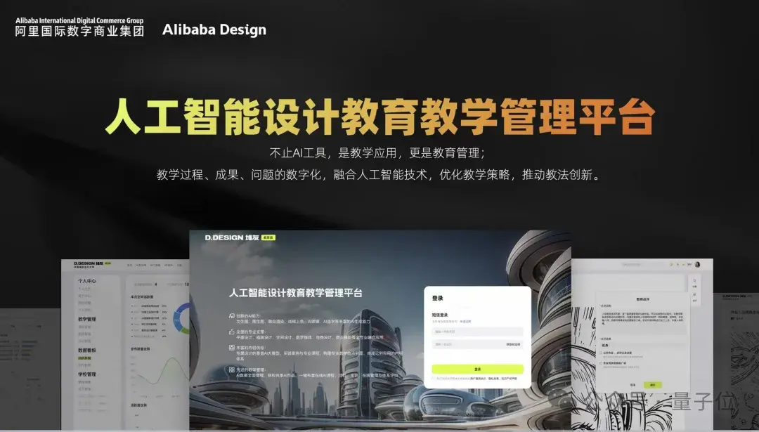 第一批正在被AIGC重置的行業(yè)有話說