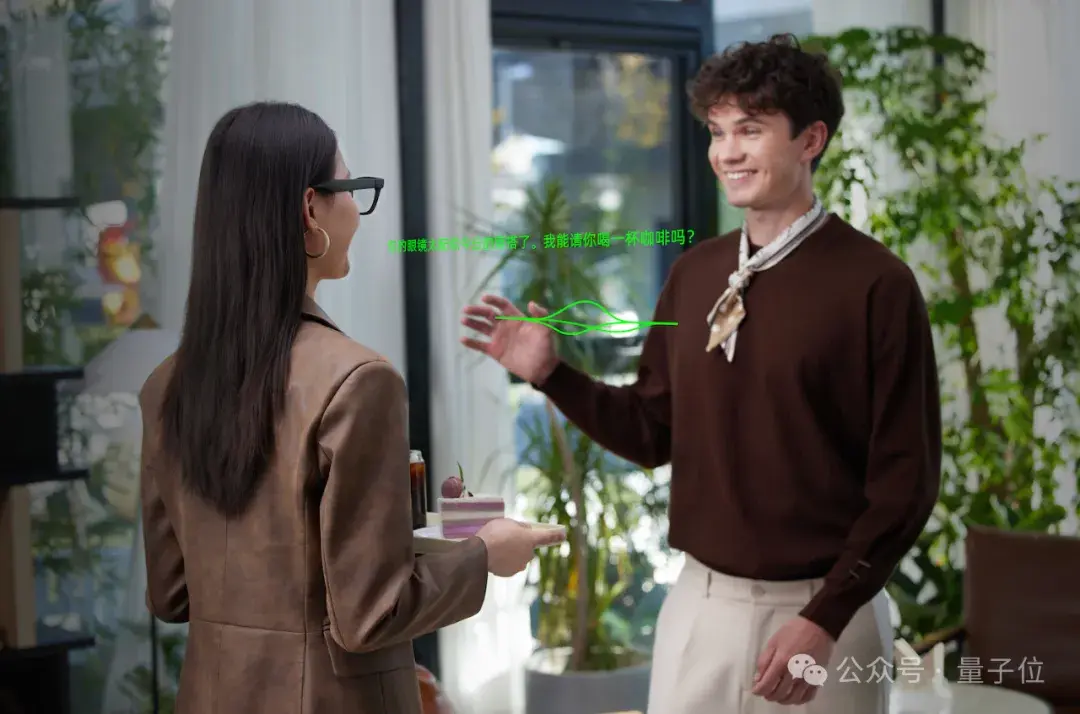 2499，AI濃度爆表！戴上這副眼鏡，一句話點(diǎn)咖啡/實(shí)時(shí)翻譯/AR導(dǎo)航全搞定