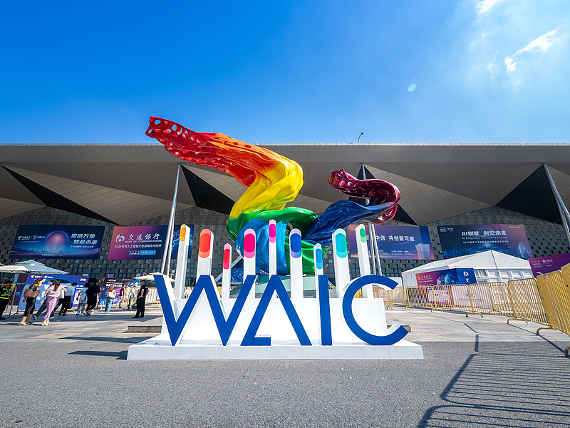 WAIC 2025現(xiàn)場(chǎng)直擊：看云深處科技如何將具身智能轉(zhuǎn)化為實(shí)際生產(chǎn)力