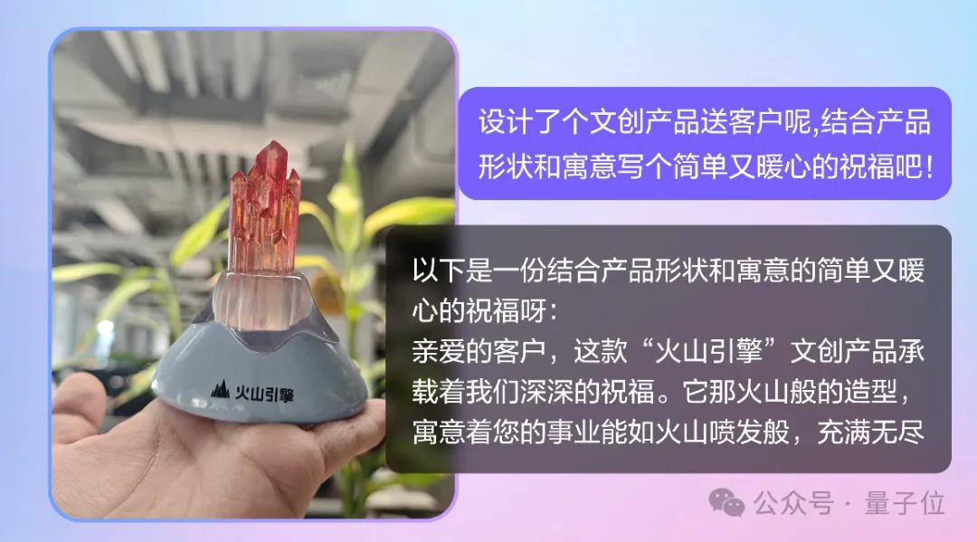 豆包可以跟你打視頻了，陪我看《甄嬛傳》還挺懂！難倒一眾AI的“看時鐘”也沒難倒它