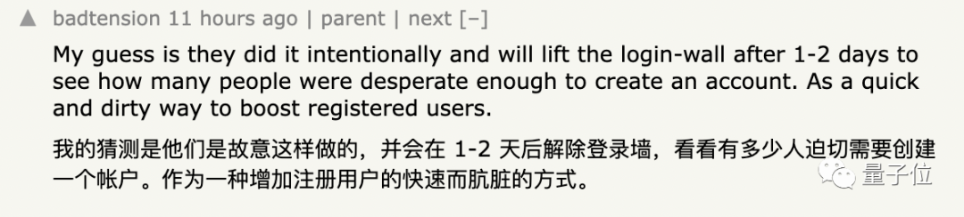馬斯克不讓AI白嫖數(shù)據(jù)了：「封閉」推特，不登錄不能看
