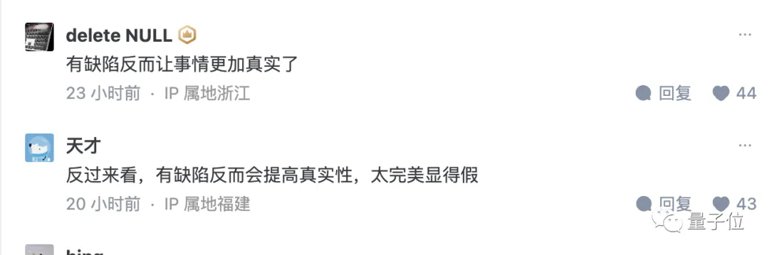 又導了？中科院等發(fā)現(xiàn)疑似新室溫超導材料，作者：對結果很有信心