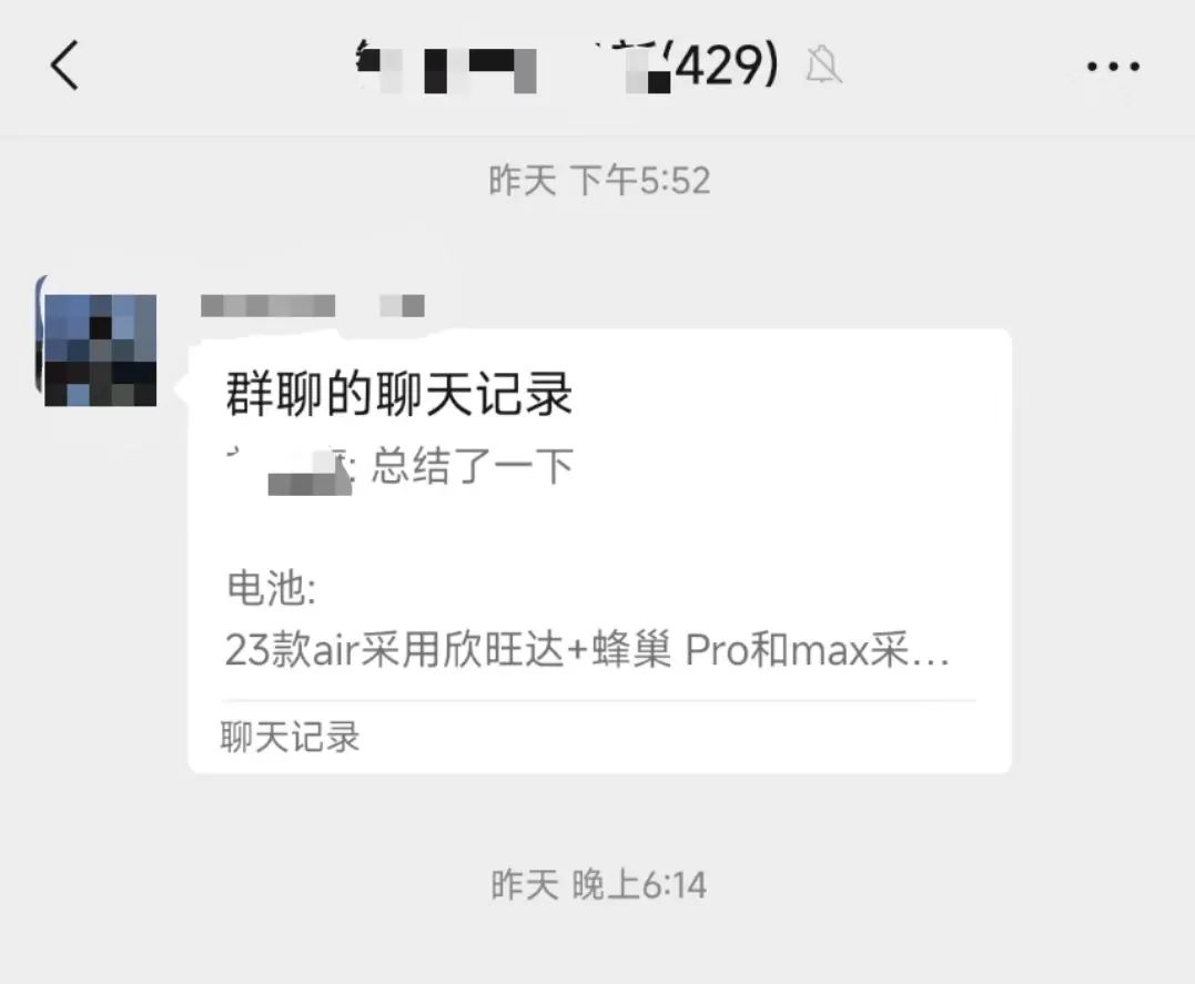 李想發(fā)全員信認錯，銷量不及預期，股價跌超7%