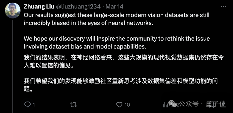 何愷明劉壯新作:消除數(shù)據(jù)集偏差的十年之戰(zhàn)