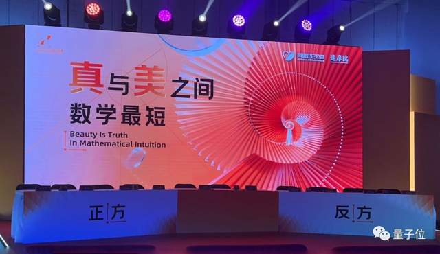 阿里數(shù)學競賽最年輕金獎得主：17歲北大讀大二，小學就看數(shù)學分析