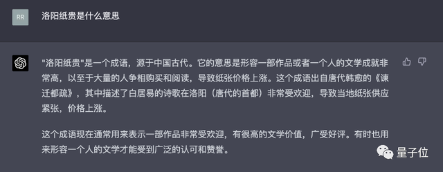 文心一言 vs GPT-4實(shí)測(cè)！百度背水一戰(zhàn)交卷