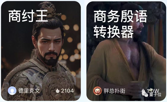 我在文心一言APP挑戰(zhàn)宿管阿姨！打不贏，根本打不贏！