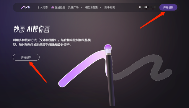 當(dāng)AI有了審美靈魂，作畫已經(jīng)真假難辨了！劃重點(diǎn)：免費(fèi)