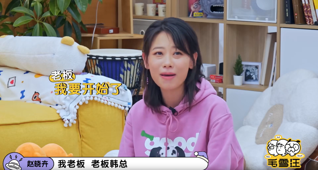 趙曉卉一句話，數(shù)百萬網(wǎng)友操碎了心