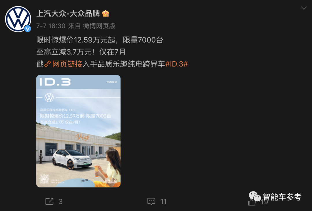 不降價聯(lián)盟就活了48小時！有違反壟斷精神主動失效，成員各懷鬼胎