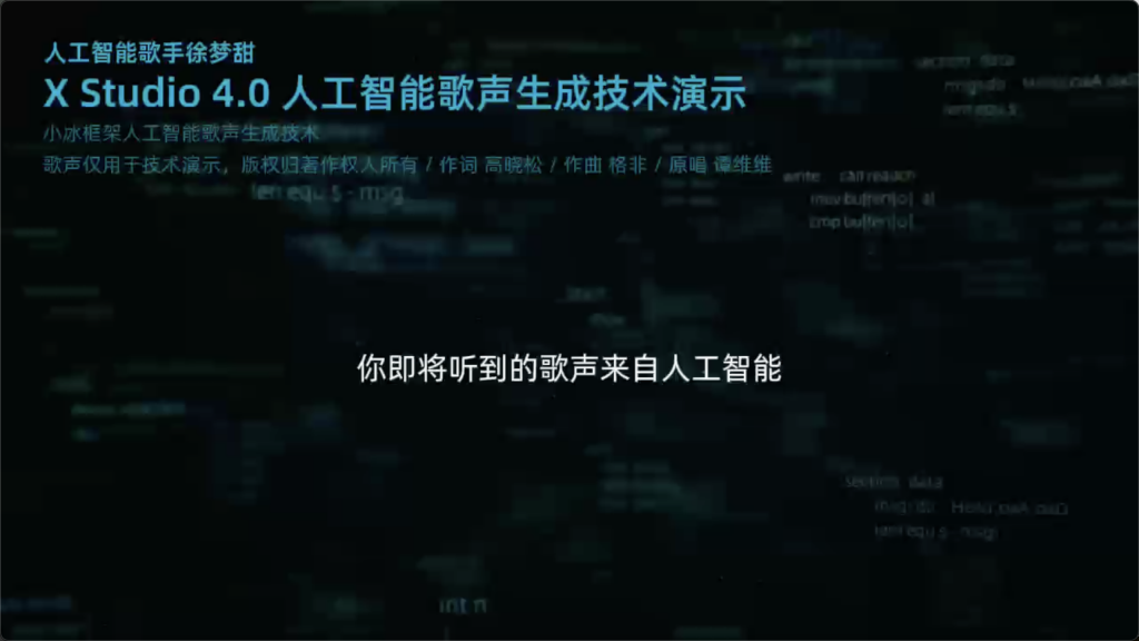 小冰“不裝了”：大模型獲備案，正式發(fā)布克隆人，有人已年入百萬