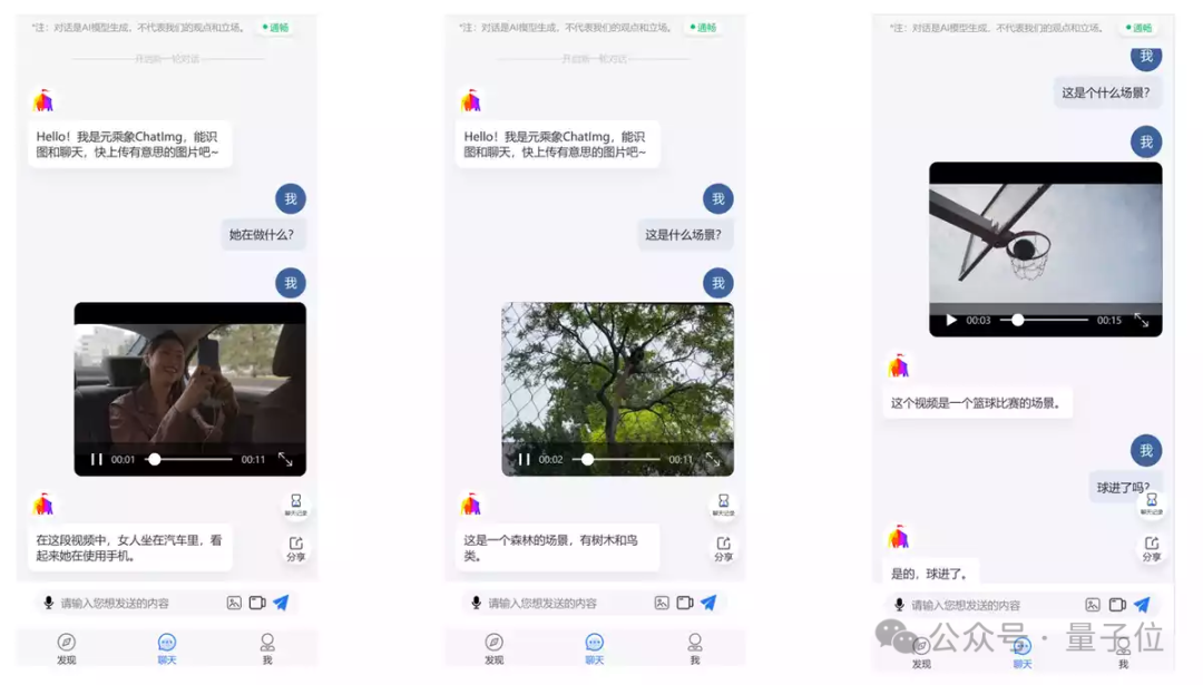 人大系初創(chuàng)與OpenAI三次“撞車”:類Sora架構(gòu)一年前已發(fā)論文
