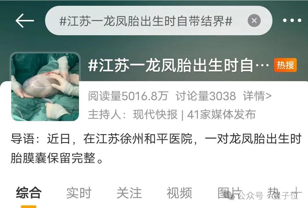 實測醫(yī)療APP好伴AI：數(shù)字版三甲專家人人可用，AI醫(yī)療落地之路終于走通了？
