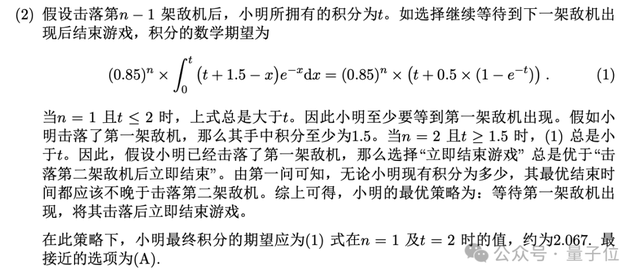 新王Claude 3.5實(shí)測：阿里數(shù)學(xué)競賽題不給選項(xiàng)直接做對(duì)
