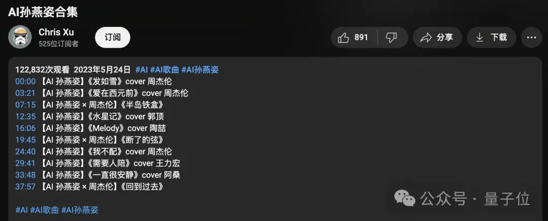 剛剛，Sora官方發(fā)布首支MV