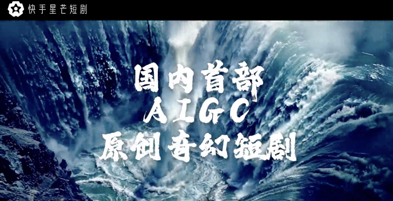 千呼萬喚的可靈網(wǎng)頁版來了！基礎(chǔ)模型重磅升級，新功能“炸場”WAIC