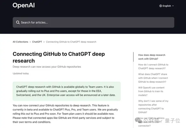 剛剛，ChatGPT的深度研究可以連接GitHub了！網(wǎng)友：這是真·RAG