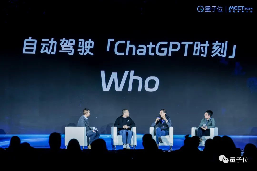 自動駕駛一定有ChatGPT時刻，最快明年就降臨 | MEET2024