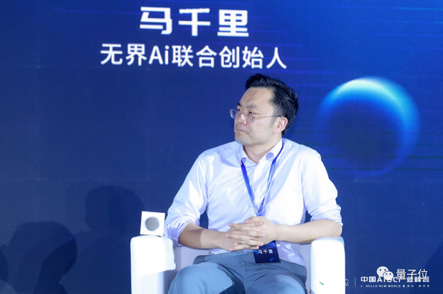 AIGC創(chuàng)投現(xiàn)狀:激情與焦慮同行 | 圓桌論壇@中國AIGC產(chǎn)業(yè)峰會(huì)