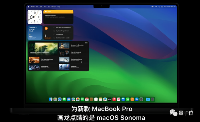 蘋果3納米M3芯片首發(fā)即Max，頂配56000元最強筆記本抱回家