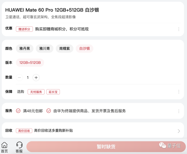 華為新機(jī)測(cè)出5G速度！麒麟9000S正式回歸，定價(jià)6999首批秒搶光
