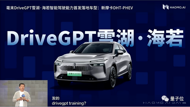 DriveGPT自動駕駛大模型中國玩家首發(fā)！1200億參數(shù)，毫末智行出品