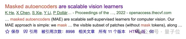 何愷明LeCun改造Transformer！9行代碼替代歸一化性能不減還加速