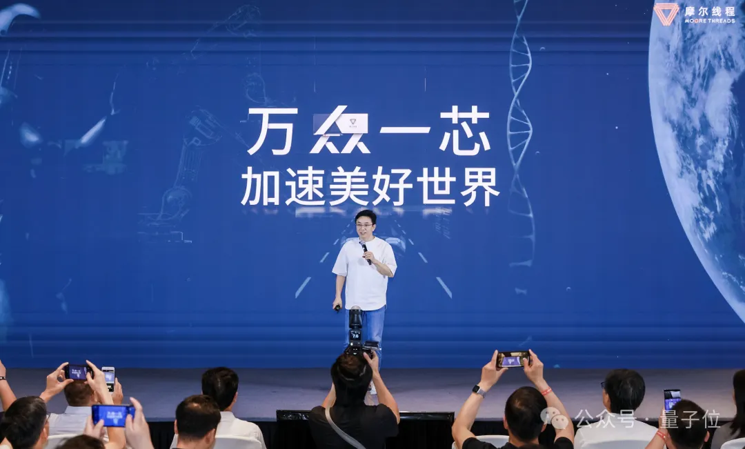 首個國產(chǎn)全功能GPU的萬卡集群來了！“中國英偉達(dá)”出品