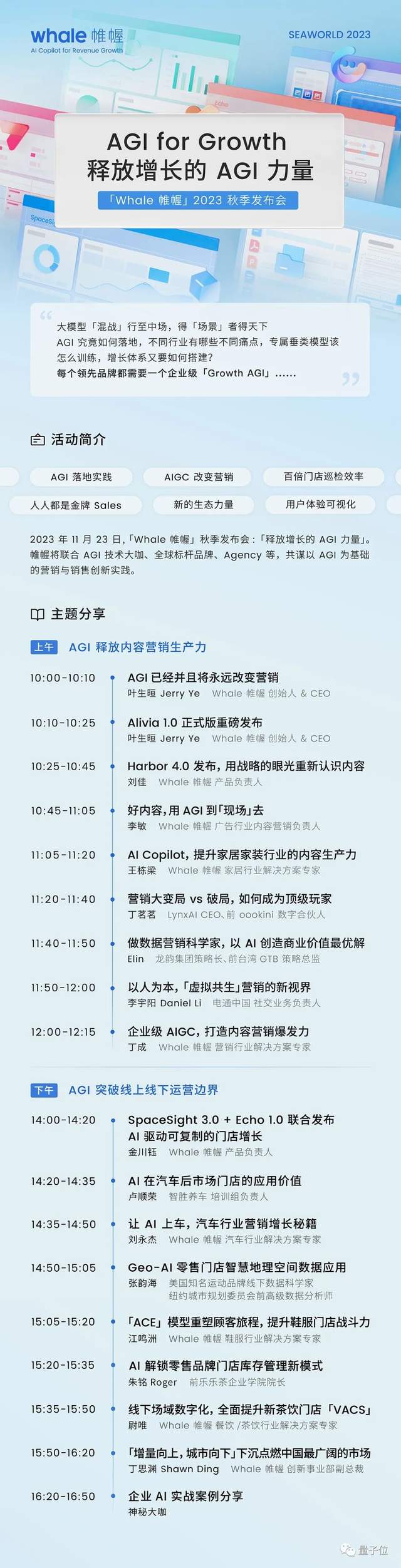 別拿大模型當(dāng)「AI焦慮癥」唯一解