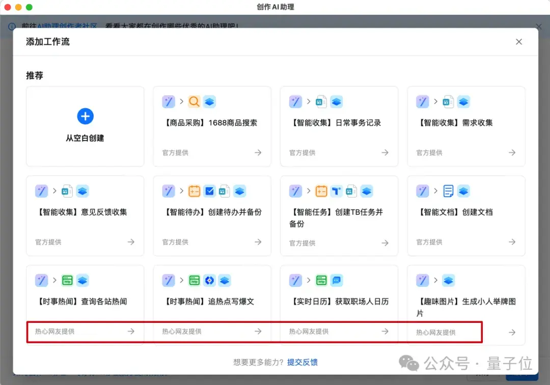 釘釘AI：好險(xiǎn)，差點(diǎn)就被長(zhǎng)文本卷到