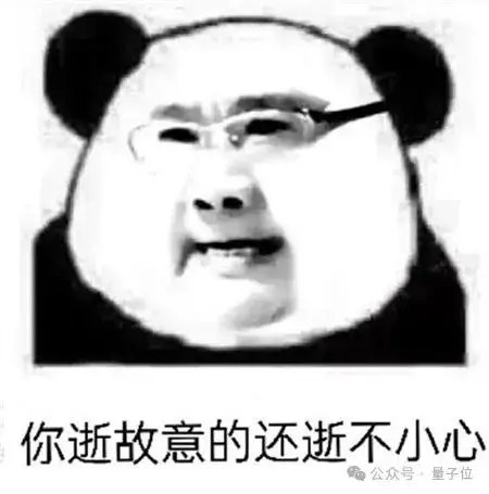 大學(xué)生智商一代不如一代，最新研究證實(shí)“你們是我?guī)н^最差的一屆”