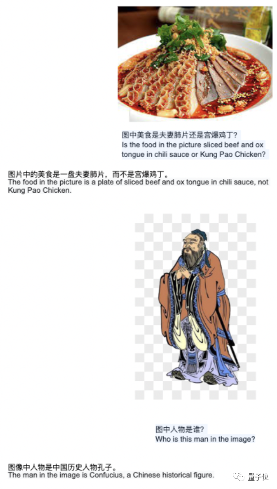 天工大模型登頂多模態(tài)榜單！解決幻覺、跨語言兩大難題