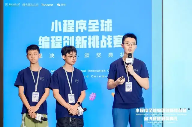 第一批“AI原住民”小學生，正在用大模型搞開發(fā)