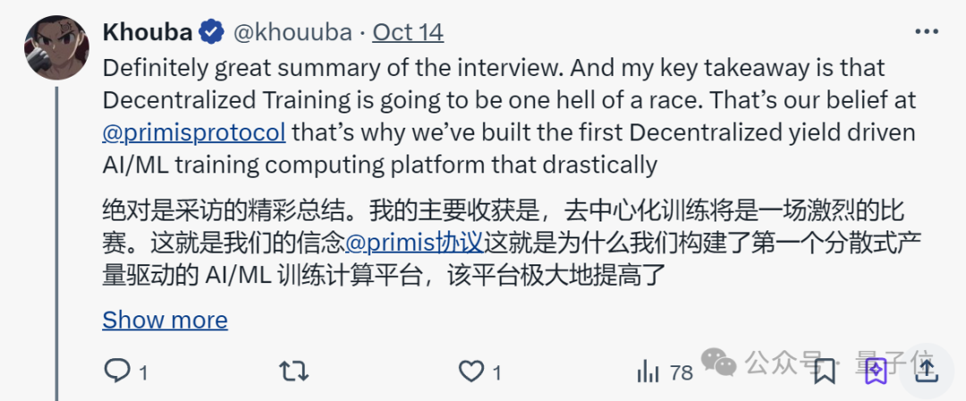 黃仁勛：我從不在乎市場份額，英偉達唯一目標是創(chuàng)造新市場