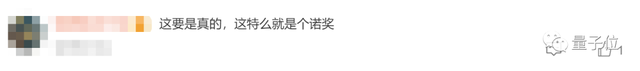 物理界炸了！21℃實現室溫超導，Nature凌晨刊發(fā)撤稿團隊新研究，賭城現場被人群擠爆